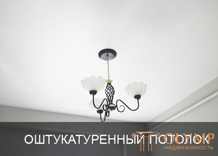 Repair and decoration of walls and ceilings