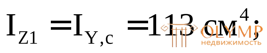 Главные центральные моменты инерции сложных симметричных сечений