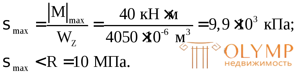 Примеры расчета