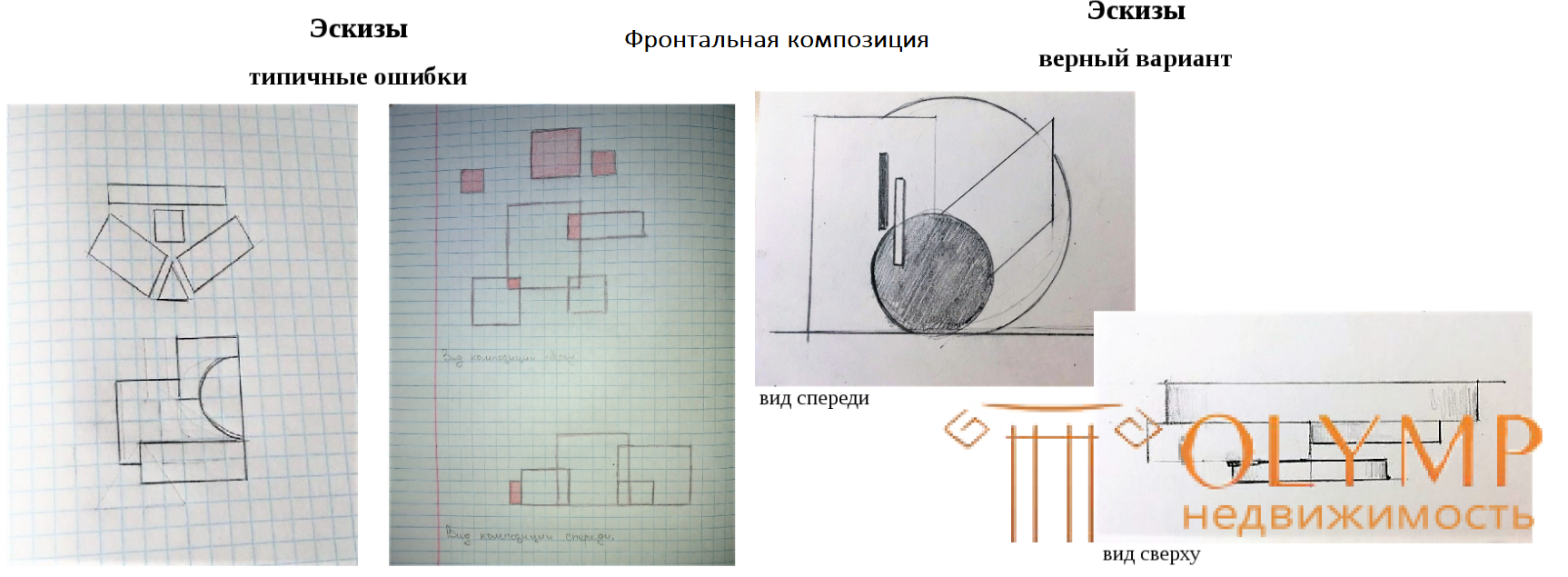 Азы цифрового фото. Полноцветное издание