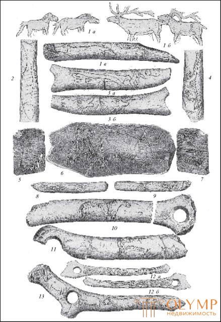   I. Art of the Prehistory 1. Art of the Paleolithic Age 