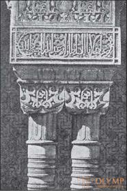 Исламское искусство   I. Исламское искусство на западе от Евфрата   1. Главные черты исламского искусства