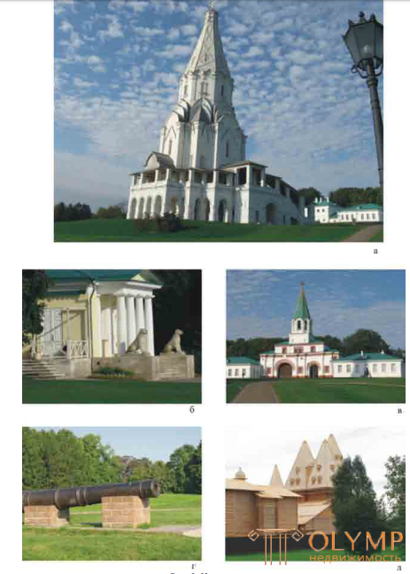   1.5.  Regular gardens of Russia  of Moscow and Moscow region 
