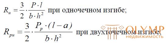 1 СОСТАВ, СТРУКТУРА, СВОЙСТВА строительных материалов