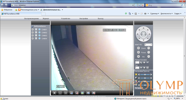   All about analog, hybrid and digital video surveillance systems, characteristics, types, configuration 