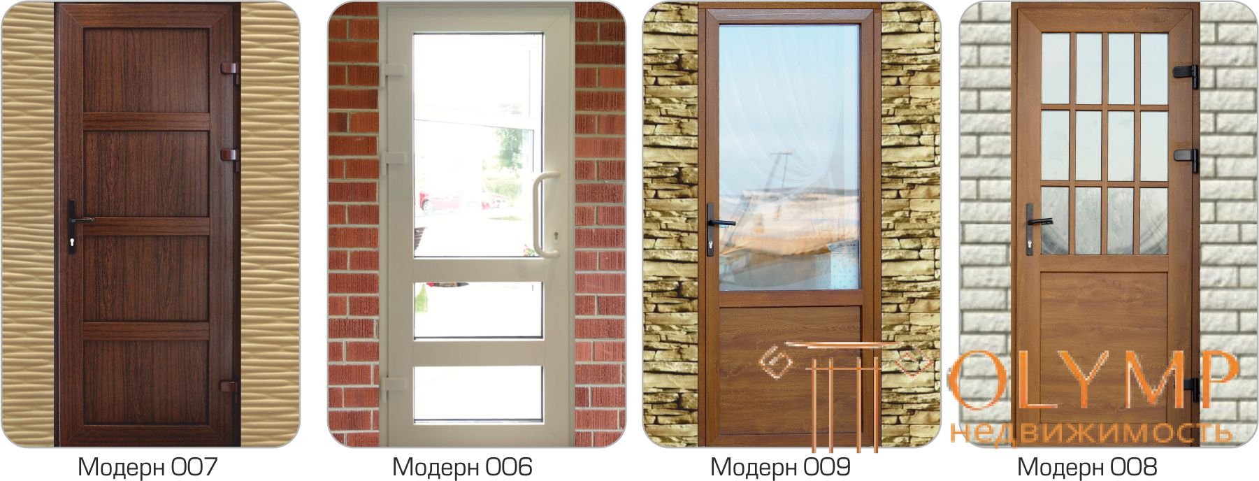  Types, types of interior doors 
