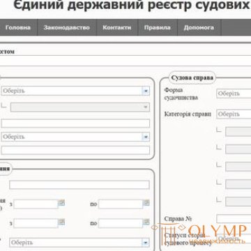 Нешановані працівники ПрАТ Ірокс! вітаємо вас з   сотнями судових рішень по вашому підприємству - зграї шахраїв і аферистів! Що-що, а судитися з людьми ви вмієте добре. Відсудити в людей пару-трійку квартир в місяць - певно такий план дає вам ваш генеральний шахрай і аферист Микичак.