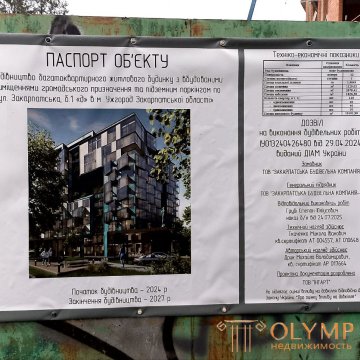 я був нещодавно на Закапатьскій та зробив свіжі фото у нашому ЖК Ройал Парк
сфоткал паспорт об