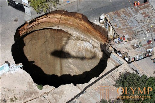 Провал грунта